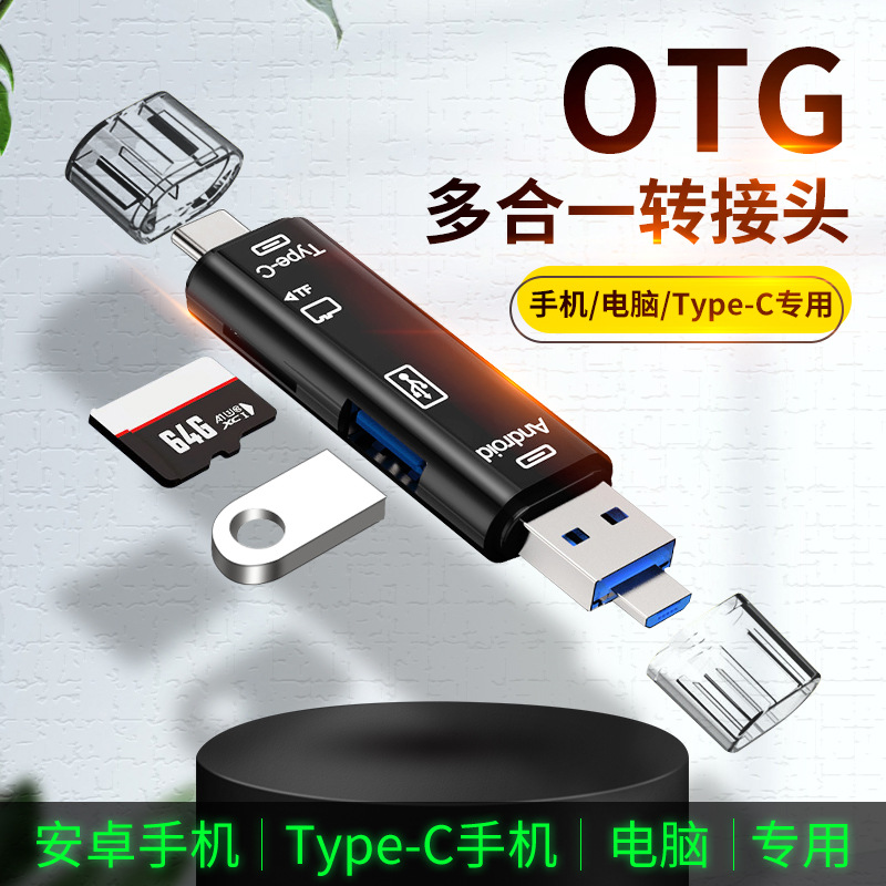 The multi-functional card reader is compatible with universal sd card, USB flash drive and memory card converters for Huawei, vivo, Xiaomi and oppo computers full figure