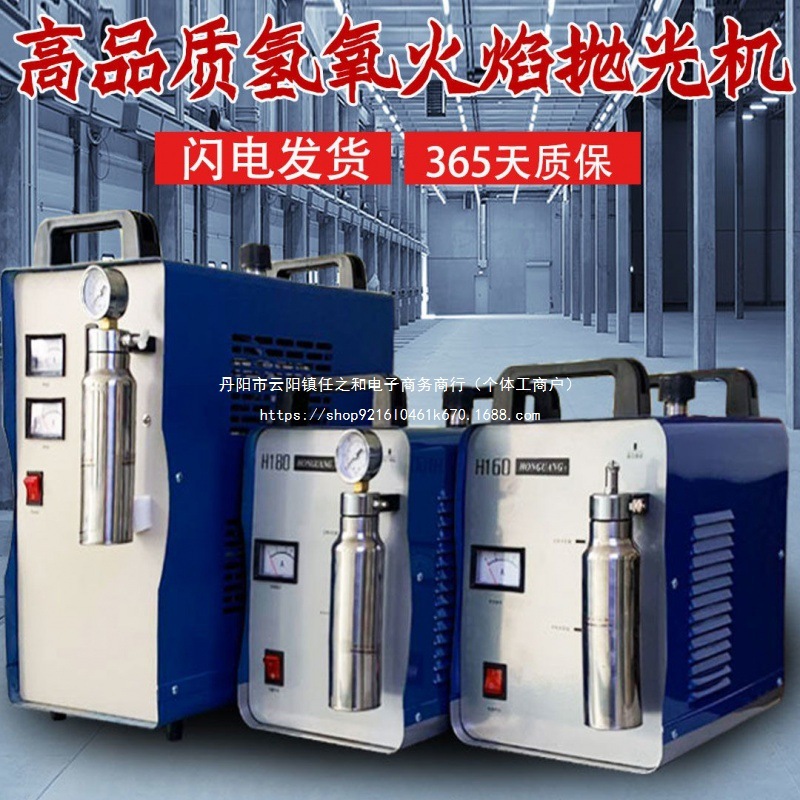 【 Hongguang 】 Acrylic flame polishing machine, Crystal letter Electrolytic water welding Machine, high-frequency welding machine h180 vertical DC full figure