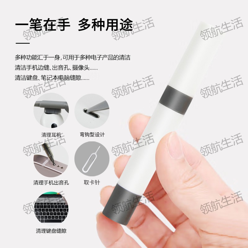 Portable Bluetooth earphone plug cleaning pen cleaning set dust removal pen Earphone plug cleaning brush Specification drawing