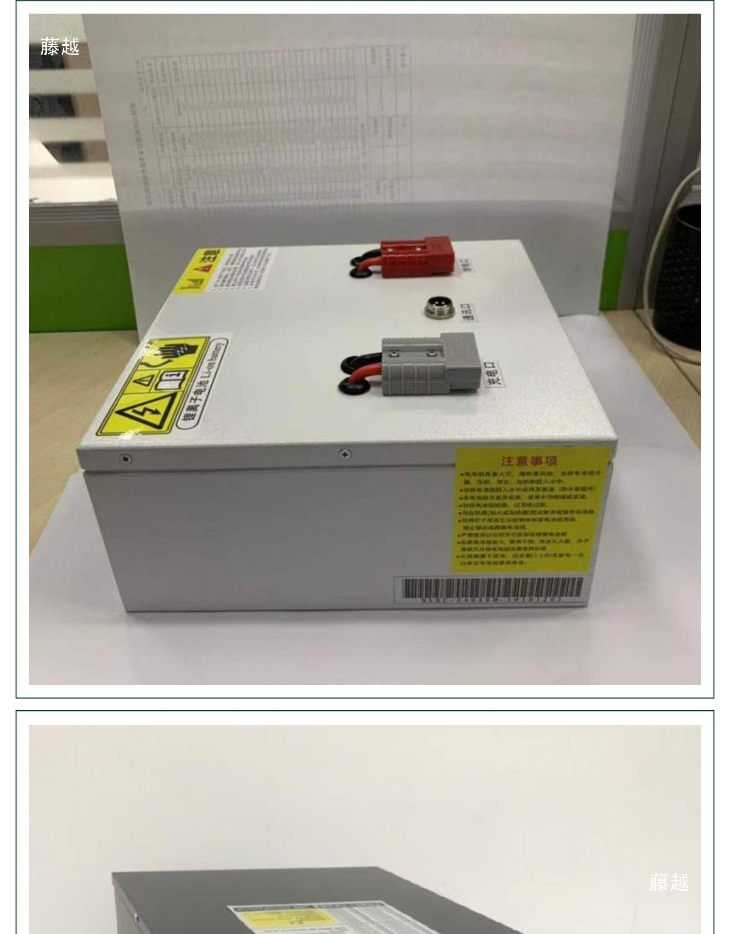 AGV integrated telescopic charger, automatic charging AGV wireless charging pile, AGV trolley charging station Specification drawing
