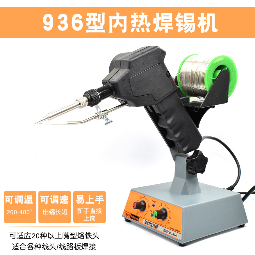 DBL-80 foot-operated soldering machine, one-way spot soldering machine, wire switch terminal soldering, automatic soldering station, soldering arm full figure