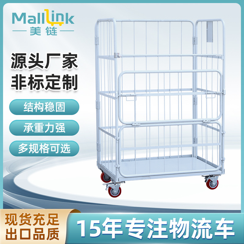Powder-coated logistics trolleys, foldable e-commerce logistics express sorting vehicles, material turnover vehicles, linen carts and cage carts full figure