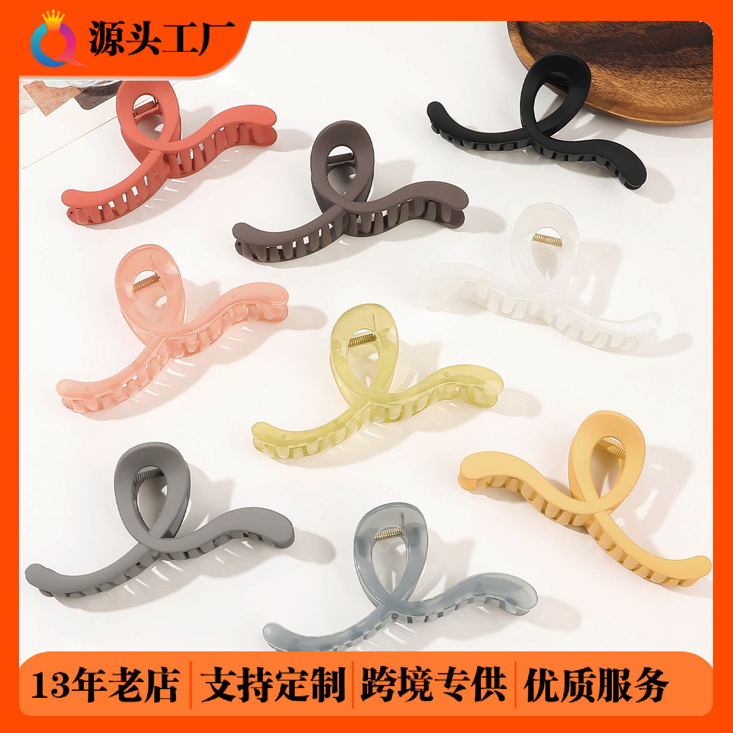 Qiyue simple matte hair clip, high-end style, large hair volume, shark clip hair clip, exquisite hair clip wholesale full figure