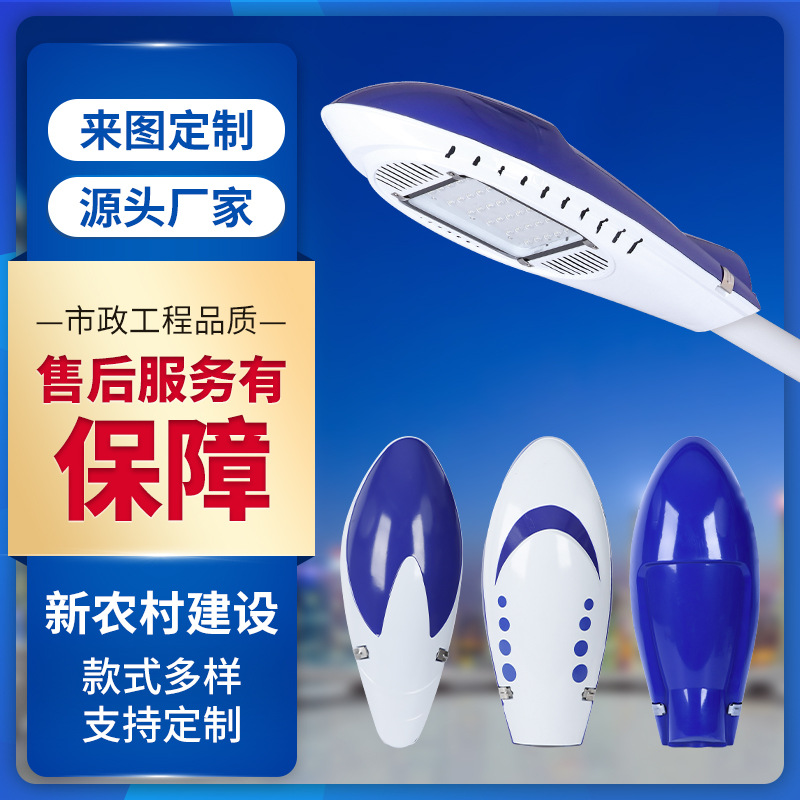 LED street lamp heads in stock, outdoor waterproof ultra-bright street lamps, municipal engineering, new rural road manufacturers, aircraft lamp heads Specification drawing