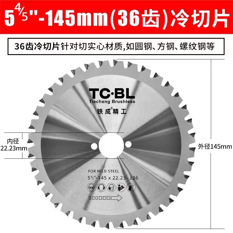 Lithium battery steel bar electric metal portable small cutting machine, hand-held cutting machine, saw, cold cutting AC undefined