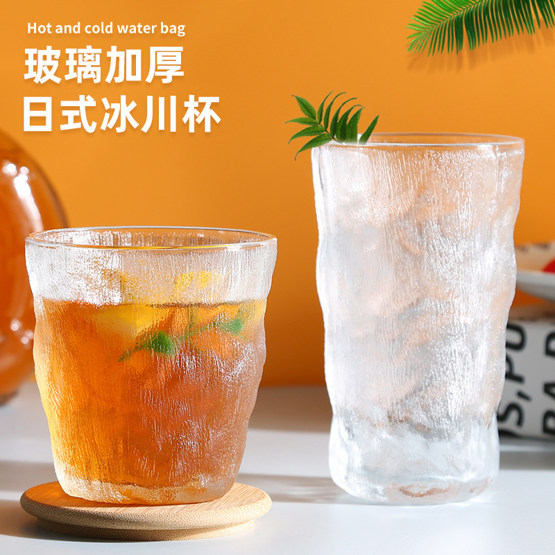 Nordic glacier cup, women's summer beer mug, household red wine and milk tea cup, men's Ins-style drink cup, coffee full figure