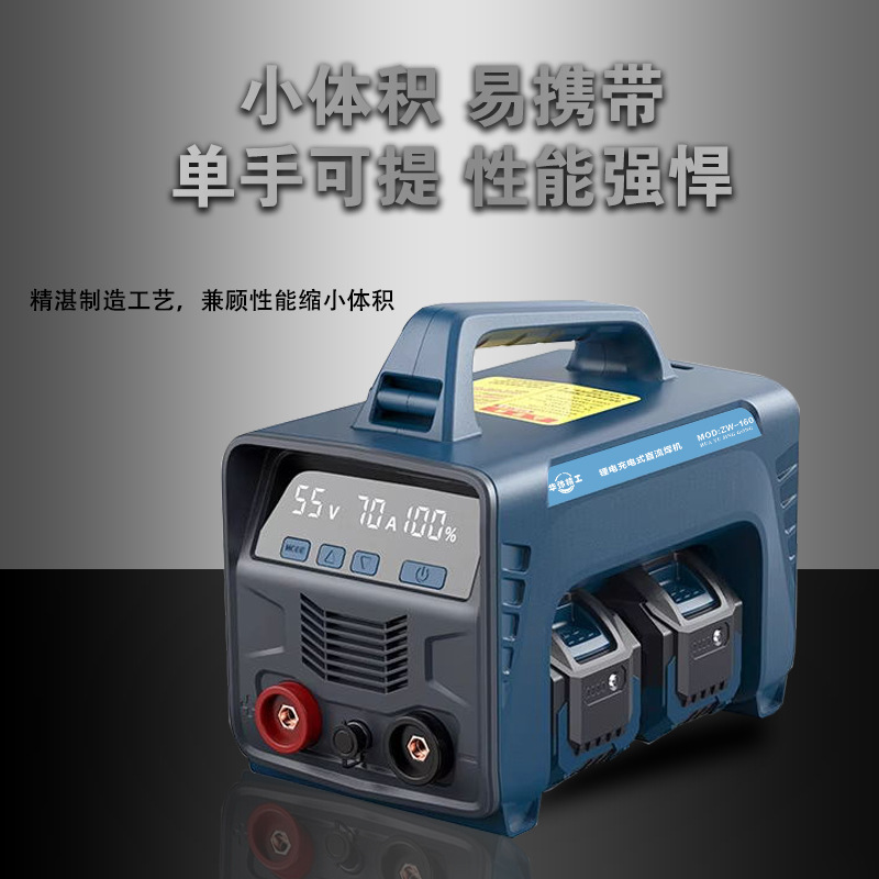 New type lithium battery welding machine, cordless portable battery DC small welding machine, rechargeable MIG welding machine Specification drawing