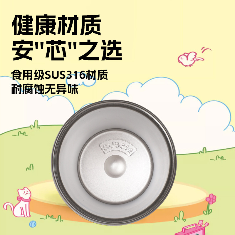 Cartoon high-appearance coffee cups, large-capacity stainless steel insulated cups, portable and cute water cups for cross-border wholesale Specification drawing