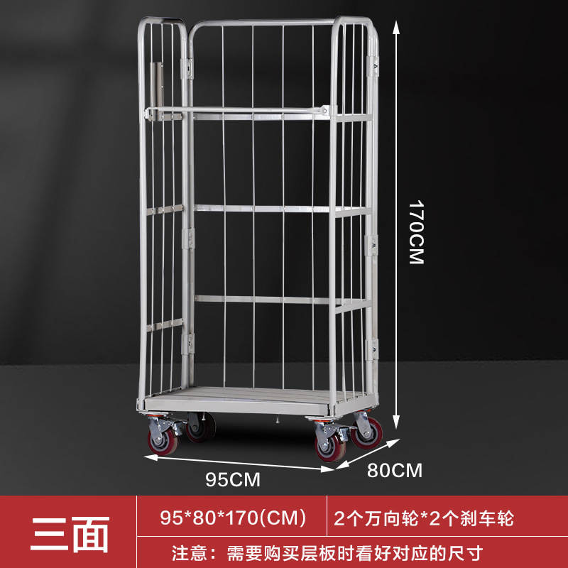 Labor-saving logistics trolley, picking and storage cage, mobile sorting, four-wheel thickened net cage turnover trolley undefined