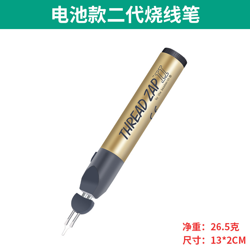 Hand-held wax engraving, instant welding, crayon stringing beads, wax heating, wire heating, wire burning, pen tip breaking, money bags, silver bags, handmade leather goods undefined