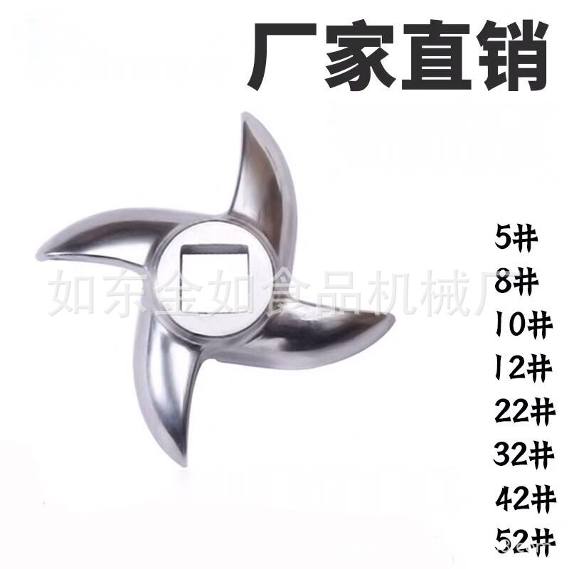 Meat grinder blades, stainless steel turtle-back blades, cross blade accessories, 12-type, 22-type, 32-type meat slicer blades details Picture