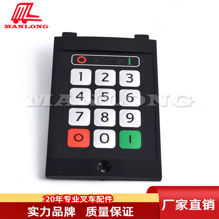 Applicable BT forklift parts forklift electronic combination lock 29442966 SP120 pallet truck 171660 full figure