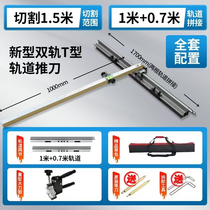 The new type of tile T-shaped track push knife high-precision large plate manual cutting machine has a 1.8-meter floor tile pull knife with zero error undefined