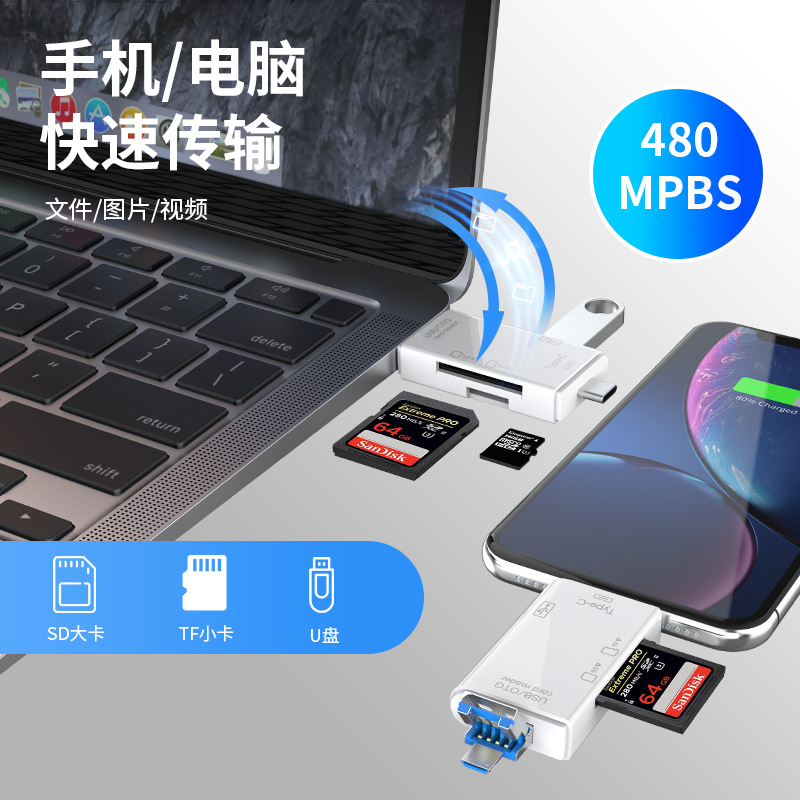 Factory private six-in-one card reader, type-c multi-functional computer, USB flash drive, camera, TF SD wholesale details Picture
