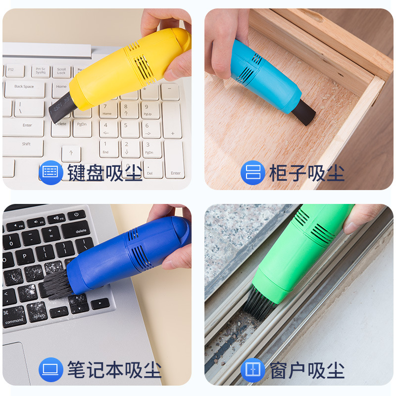 Wholesale mini usb keyboard vacuum cleaners, microcomputer cleaning and dust removal brushes, portable notebook gap vacuum cleaners Specification drawing