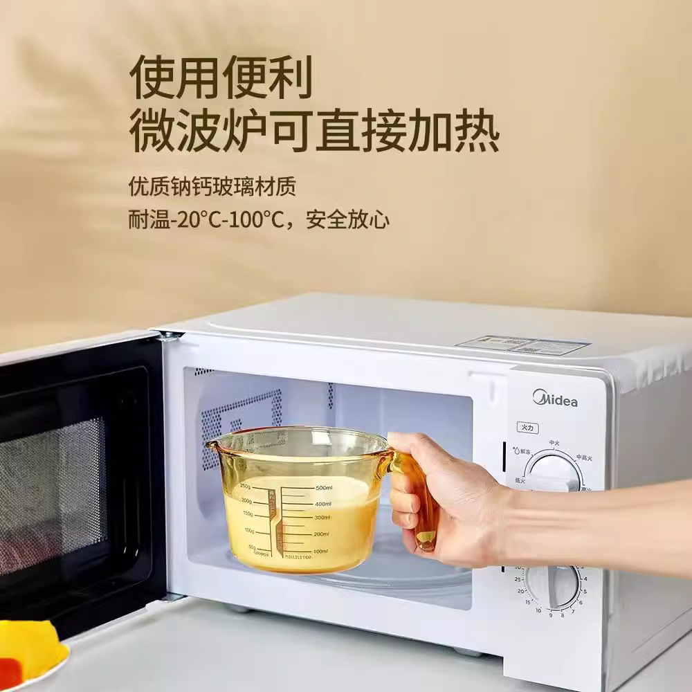 Household food-grade glass measuring cup with scale, high-temperature resistant egg beater cup, baking large-capacity graduated cup, milliliter cup Application Scenario