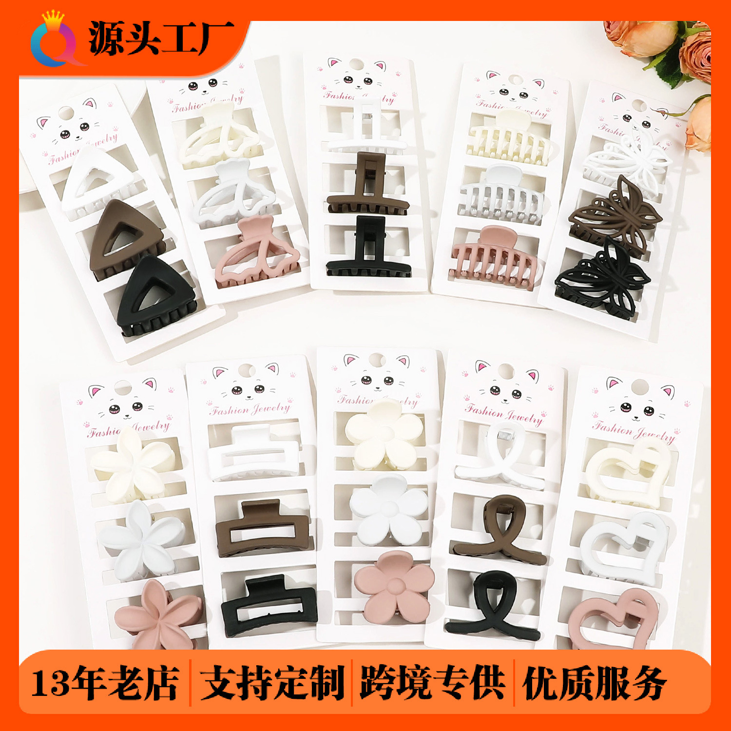 Wholesale of Qiyue Cross-border Three-piece set: small hair clips, hair curls, small hair grabbers, Korean high ponytail hair grabbers, shark clips, and hair accessories full figure