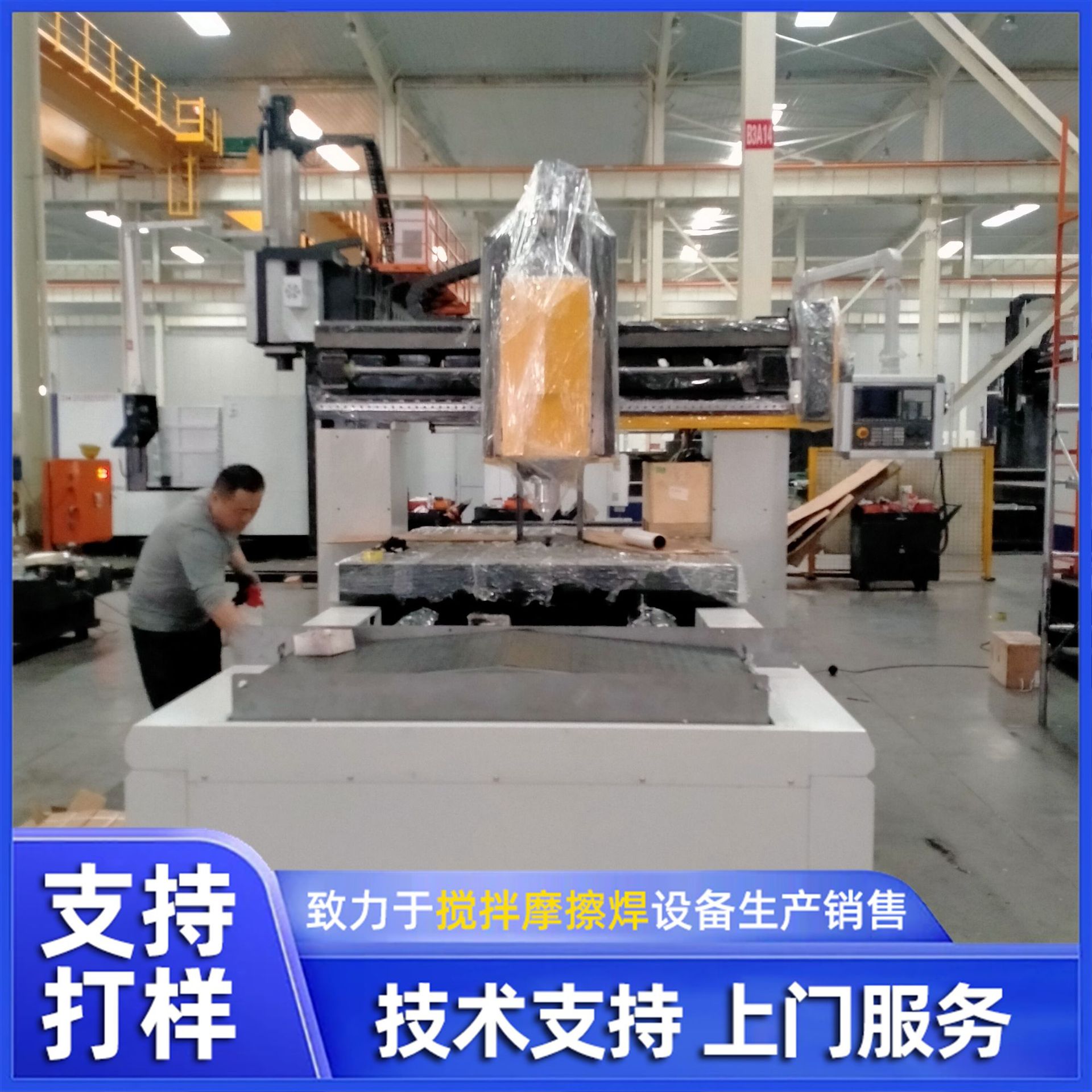 Jingke Daheng Seam Welding electric friction welding gantry friction welding machine processing equipment straight plane weld seam machine details Picture
