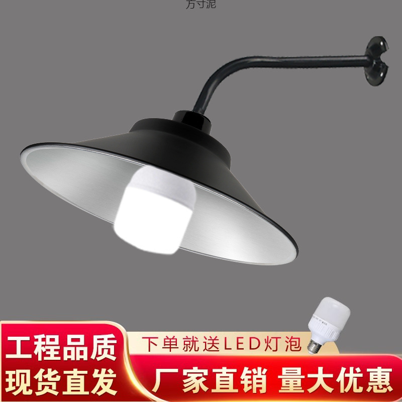 Aluminum lampshades for road bends, led outdoor street lamps, corridor and door wall lamps, garden lamps, household and factory cross-border wholesale full figure
