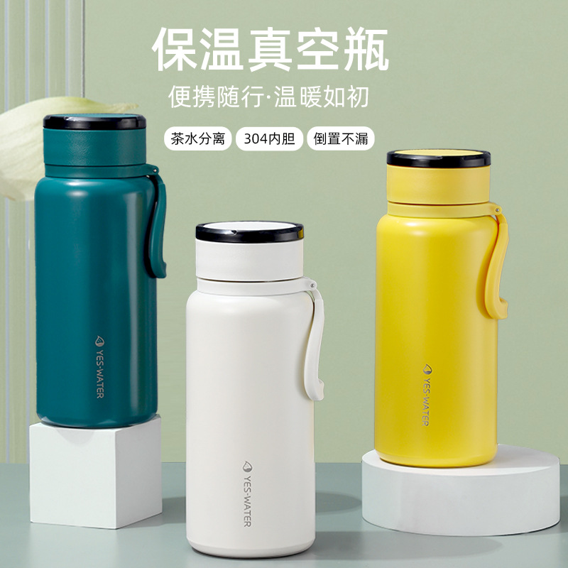 Large-capacity insulated cup with tea strout, 304 stainless steel tea brewing water bottle, travel portable water cup with handle full figure