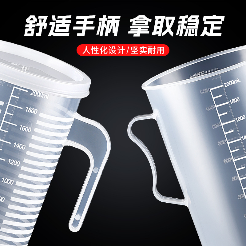 Thickened plastic measuring cup with scale, food-grade graduated cup, experimental measuring cup, beaker, measuring cylinder, graduated plastic cup Application Scenario