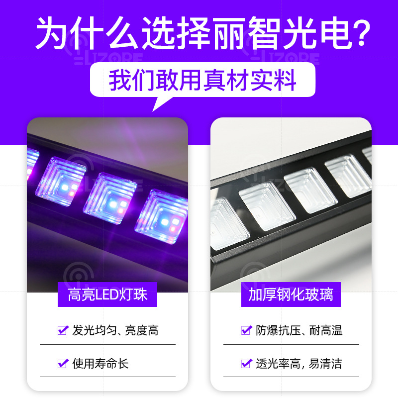 Wholesale LED wall-washing lights, rgb outdoor waterproof 24W color lights, RGB lighting project line lights from the manufacturer Specification drawing