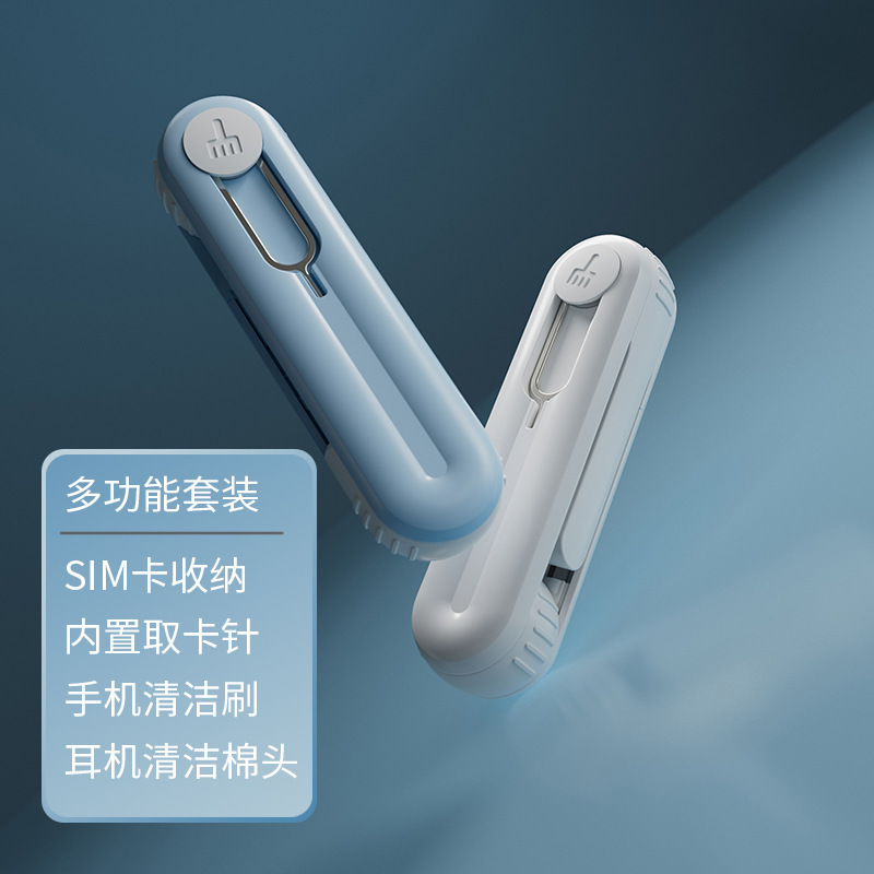 Headphone jack cleaning brush, mobile phone dust removal and cleaning tool, cleaning wonder, headphone charging case decontamination and dust removal brush details Picture