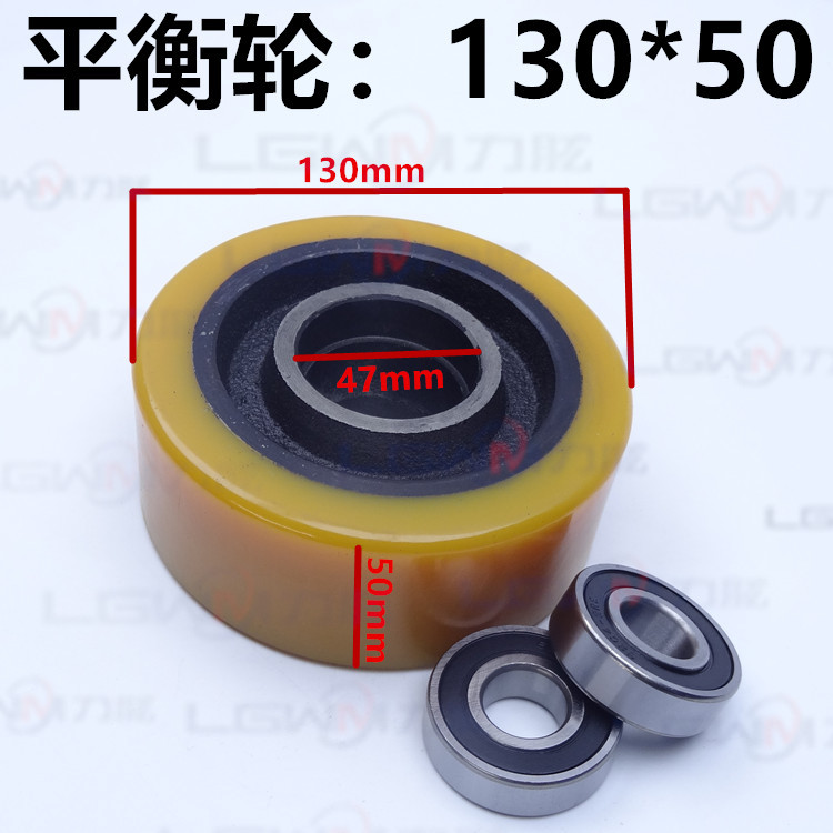 A comprehensive collection of Linuo Li Heli pallet handling balance auxiliary wheel accessories for electric forklift rubber wheel load-bearing shafts Application Scenario