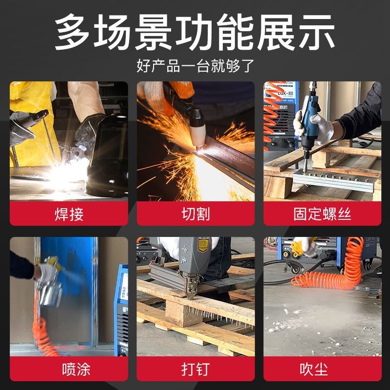 The LGK100 industrial grade plasma cutting and welding all-in-one machine from Kegri is equipped with an internal air pump and can be used for both 220V and 380V Application Scenario