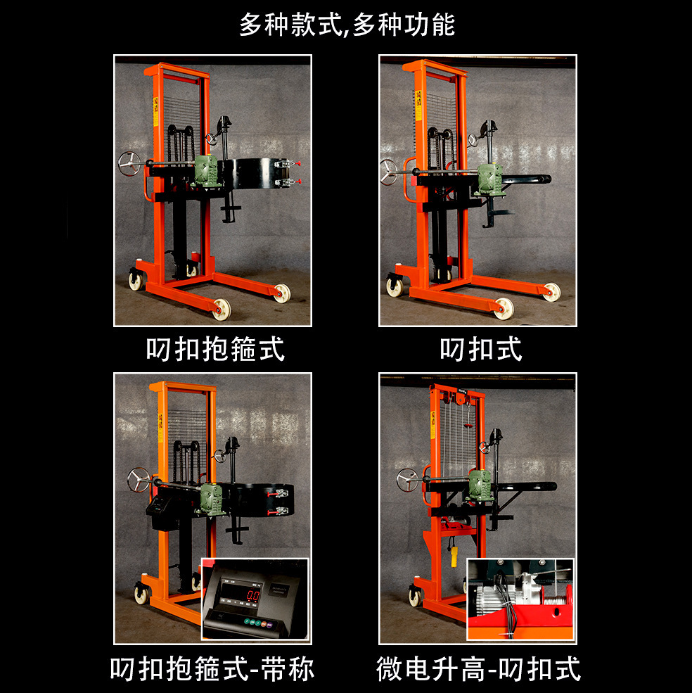 The oil drum lifting, unloading, reversing vehicle, foot pedal and hand push, transportation, stacking, loading and unloading, weighing, explosion-proof oil drum handling vehicle details Picture