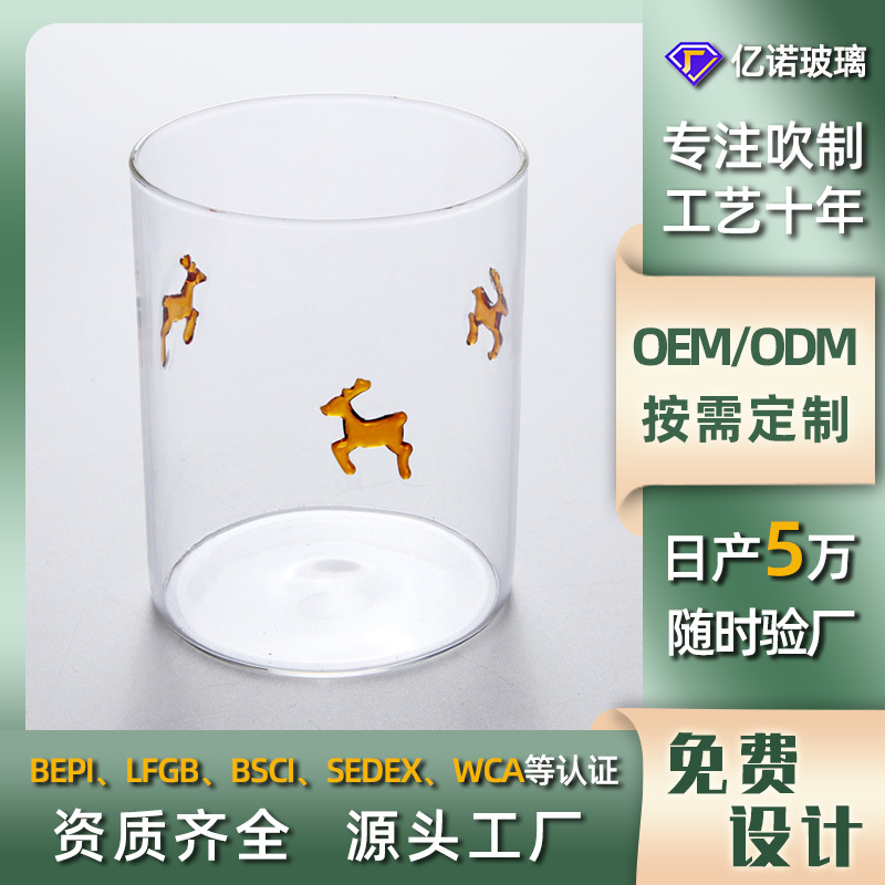 Customized high borosilicate glass cups, high-temperature resistant and explosion-proof, festival customized ins feng shui cups, office girls' glass cups full figure