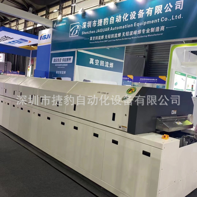 Vacuum reflow soldering furnace, semiconductor packaging vacuum reflow soldering furnace without voids details Picture