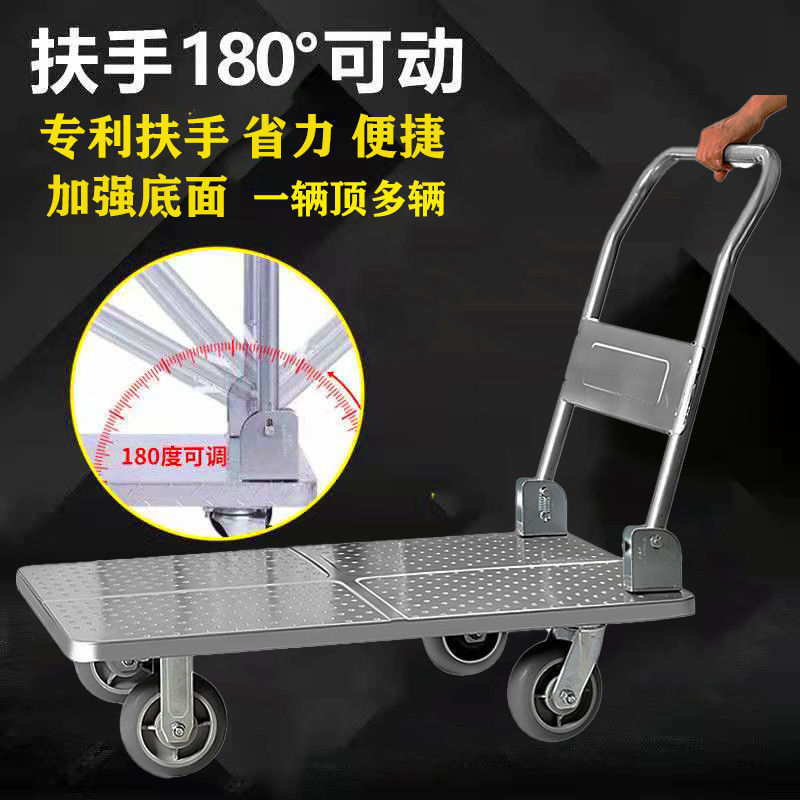 Thickened steel plate flatbed cart, household handcart for transporting goods, folding small trolley, lightweight handling, four-wheel small trailer for foreign trade details Picture