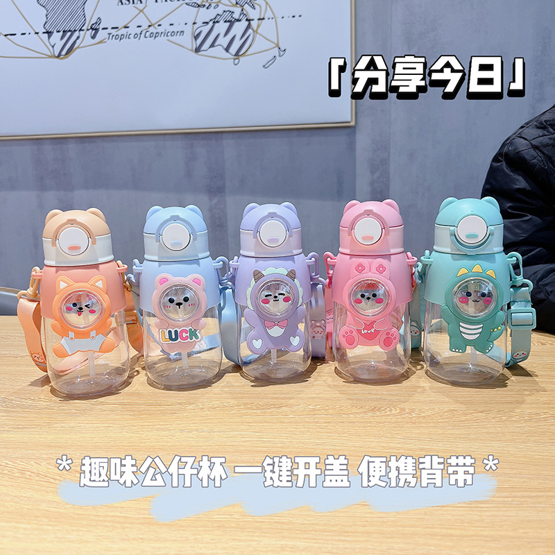 Summer high appearance level children's water cups, large-capacity cups, cartoon straws, plastic cups, portable for primary school students, from the original manufacturer Specification drawing