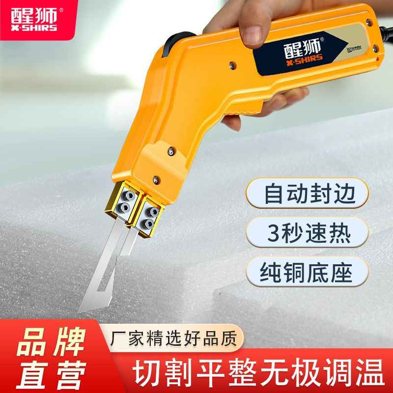 Xingshi electric heating knife, foam hot cutting knife, KT board, pearl cotton, extruded polystyrene board slotting machine, foam fabric hot cutting Application Scenario