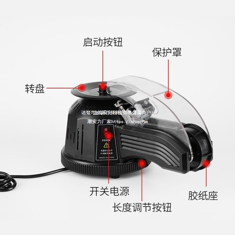 Large circular disc ZCUT-2 automatic tape cutter, high-temperature tape, transparent tape, masking paper, universal adhesive tape machine Application Scenario
