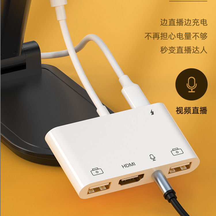 Multi-functional five-in-one docking station, live streaming hdmi screen adapter, usb card reader, usb network card extender details Picture