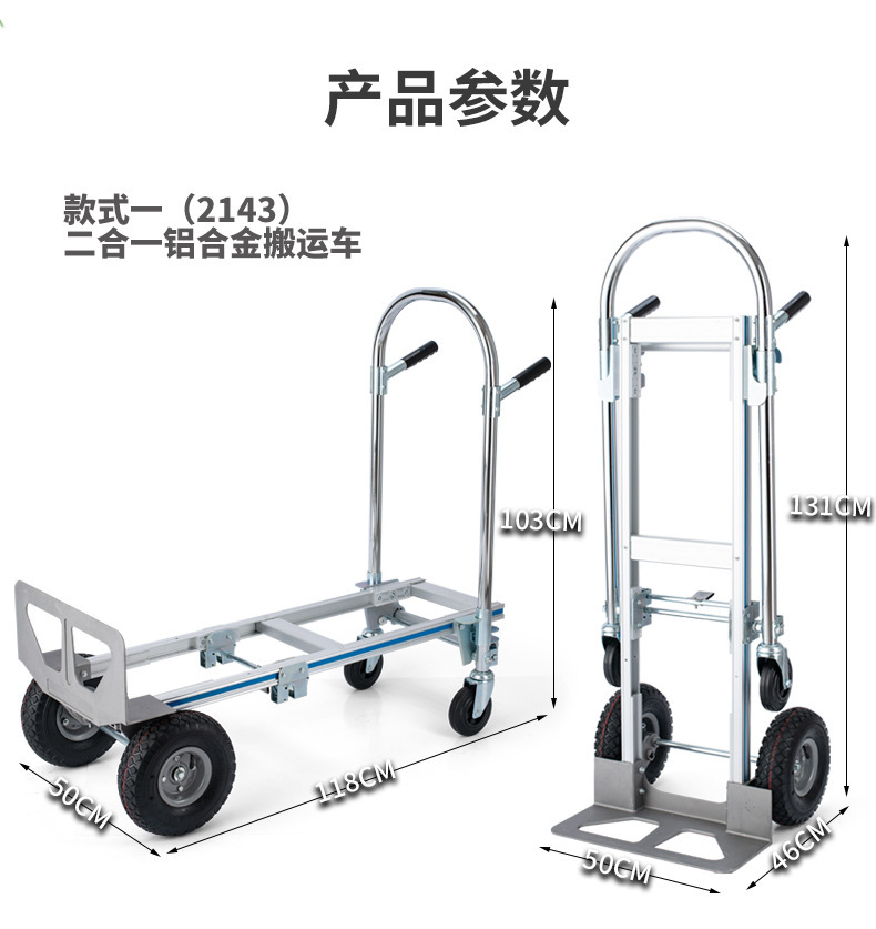 Factory direct sales of aluminum alloy flatbed trucks, load-bearing king, folding hand carts, tiger carts, handling carts, luggage carts, warehouse trucks Item Picture