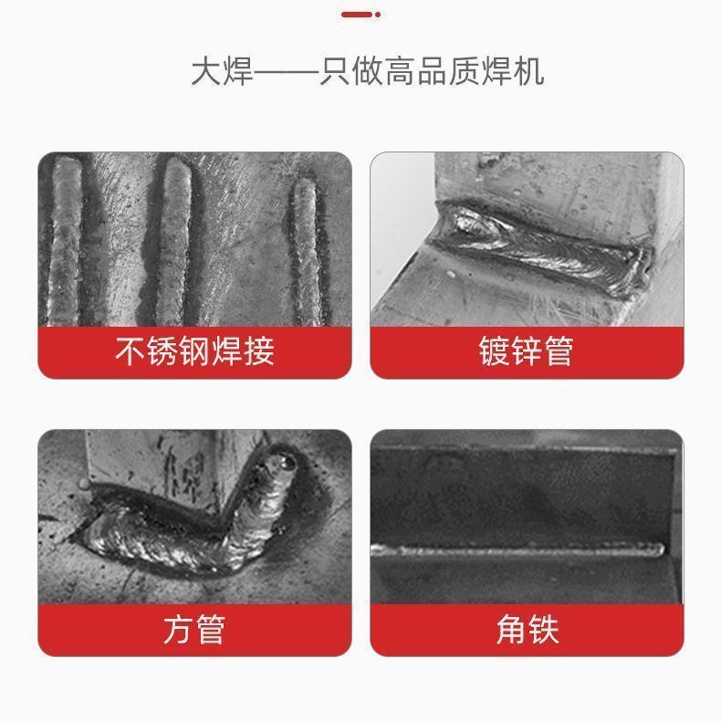 Large welding three-in-one gas shielded welding machine, gas shielded welding, electric welding, argon arc welding, multi-functional complete set, 220v portable factory Application Scenario
