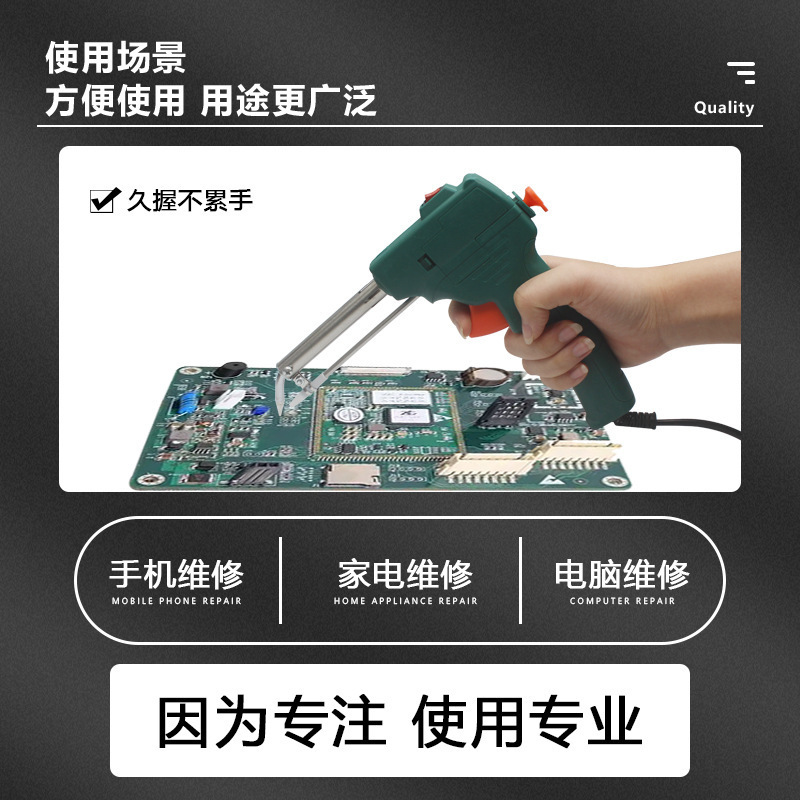 Cross-border European standard 220V, American standard 60W external heating manual soldering gun, with a soldering gun, electric soldering iron and 80W soldering pad Application Scenario