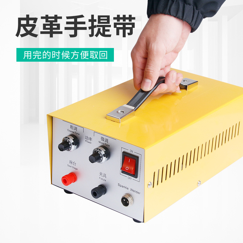 Circle ring equipment, gold and silver 30A spot welding machine, gold welding machine, welding machine, diy jewelry necklace repair, spot welding machine Specification drawing