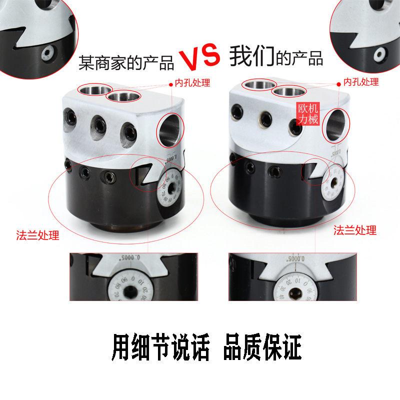 Drilling and milling machine machining center F1 Boring machine Boring Head set BT/MT/R8 Boring Head Cross-border details Picture