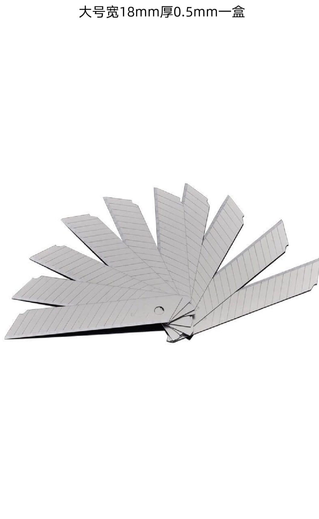 Factory wholesale of utility knife blades, high carbon steel SK4, SK5, various models of blades, black blades, white blades undefined