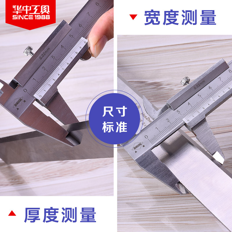 Woodworking planer blade, high-speed steel planing knife 30X3 series HSS sharp steel flat planing machine table planing edge Application Scenario