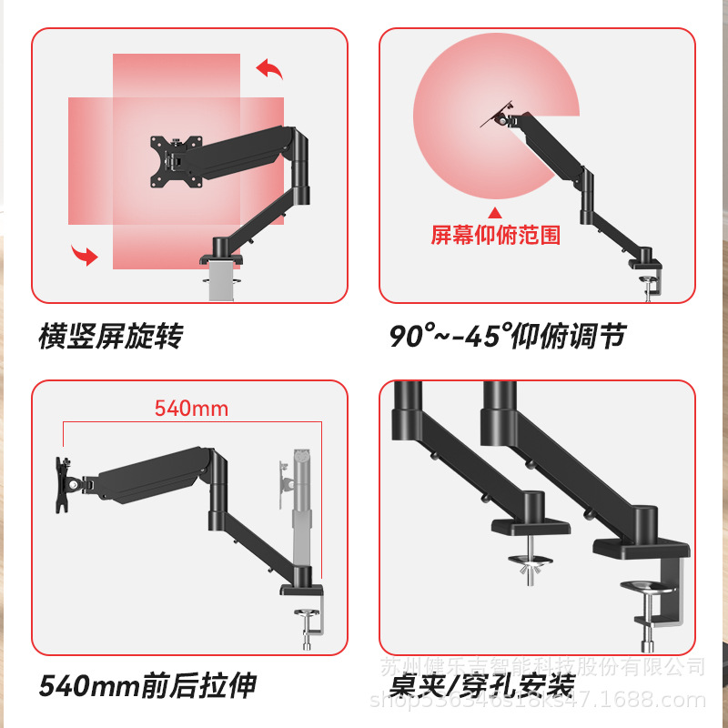 Factory wholesale computer cantilever stands, display screens, rotating and lifting mechanical arm frames, 17-35 inches Application Scenario