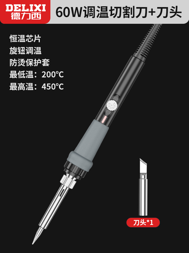 Delixi Plastic Cutting Wonder: Acrylic sheet electric Hot cutting knife, KT board sponge foam hot melt cutting knife tool undefined