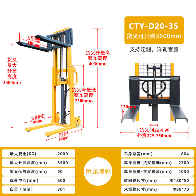 Hai Zhi Li Factory has manual hydraulic stackers, loading and unloading lift stackers, and small lifting and handling forklifts in stock undefined