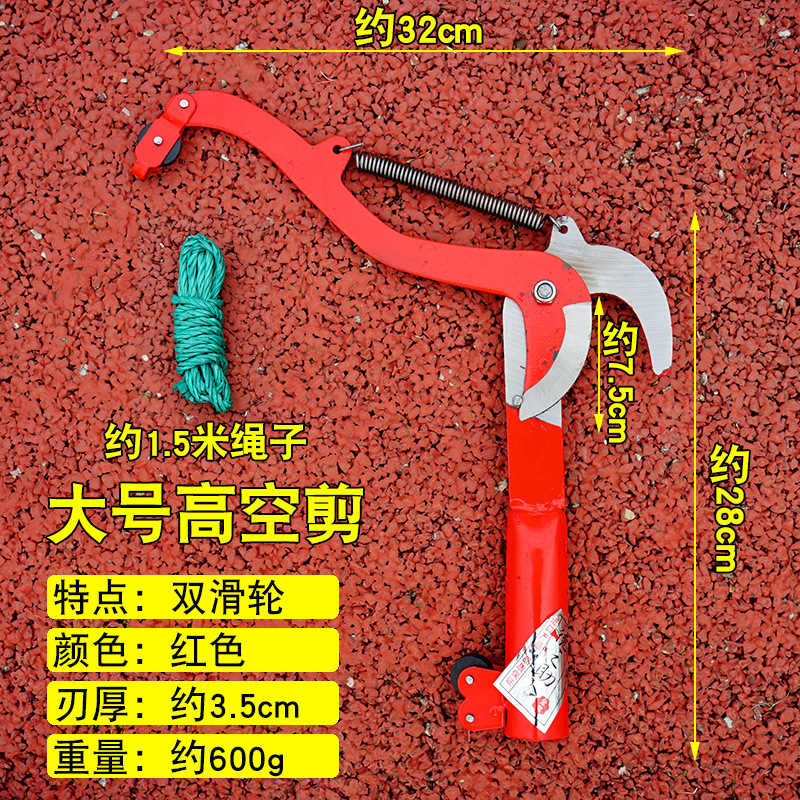 High-altitude pruning, picking, fruit tree branch pruning, high branch pruning, pruning, fruit treading, picking and pruning, lychee knife, large longan knife undefined