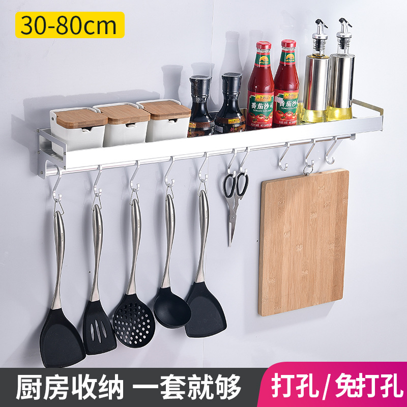 Black space aluminum kitchen storage rack, wall-mounted seasoning rack, multi-functional bathroom storage rack, hook, no need for drilling Application Scenario