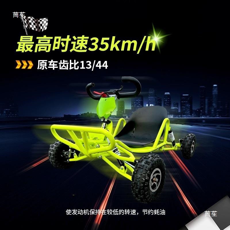 (Source factory) Mini off-road motorcycle go-kart single-person all-terrain ATV go-kart details Picture